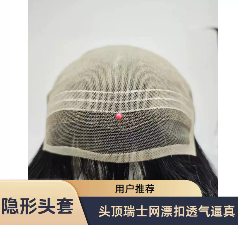 男士全头套